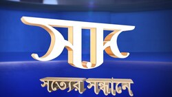 Shotter Shondhane - 2nd November 2025