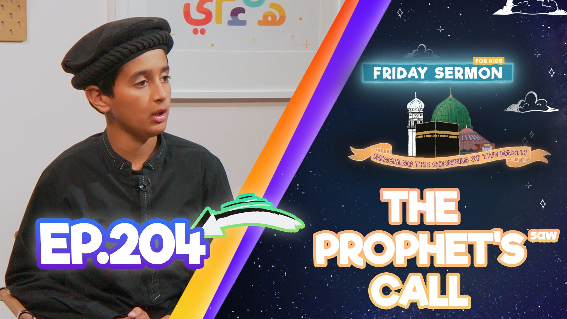 Friday Sermon 4 Kids
