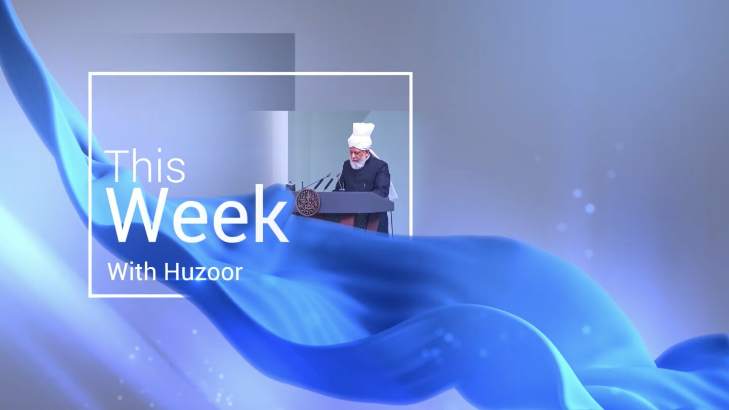 This Week With Huzoor
