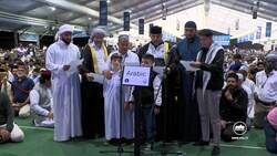 Taraanay Concluding Session | Jalsa Germany 2025