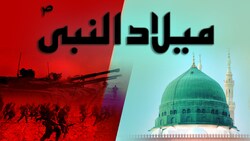 Milad-Un-Nabi - Urdu Podcast - میلاد النبی امن کے شہزادہ کی ولادت یا جنگی سپہ سالار کی پیدائش