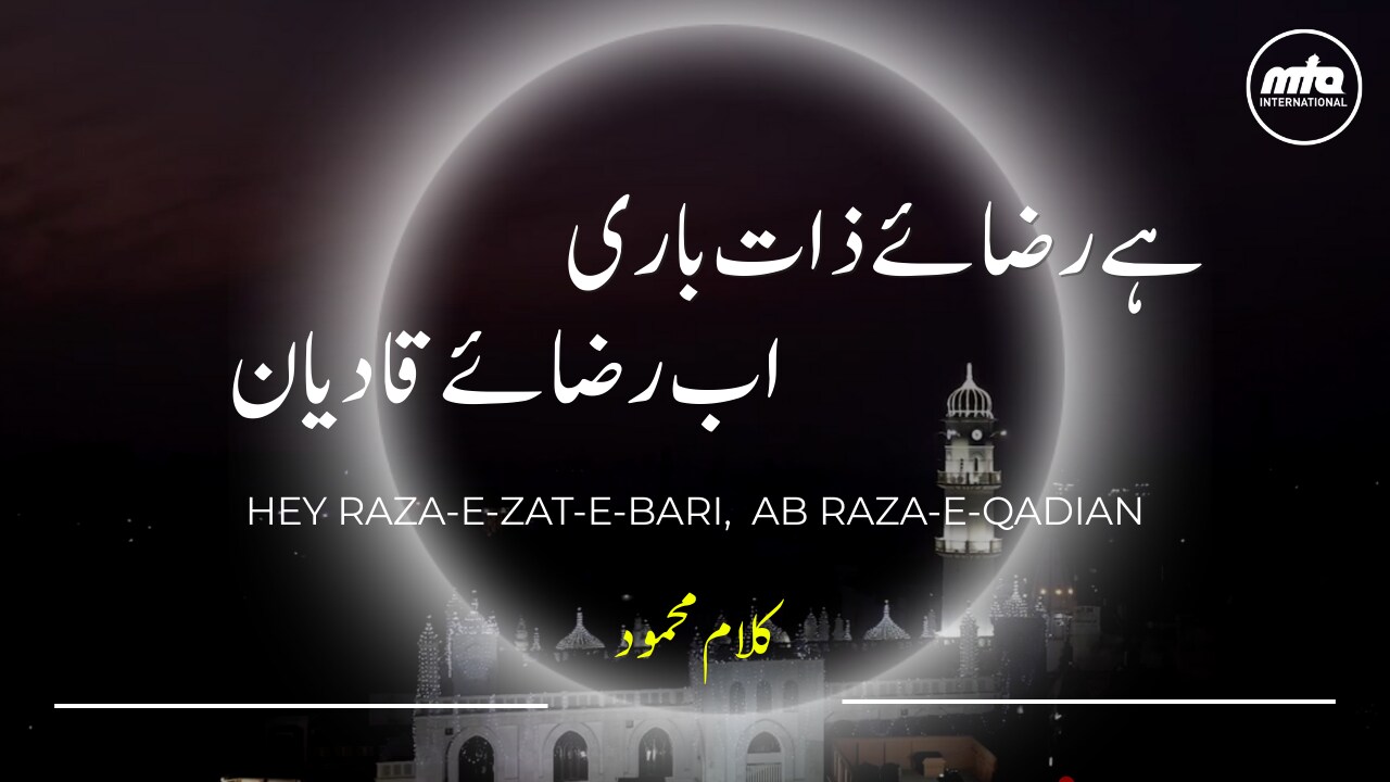 Nazm