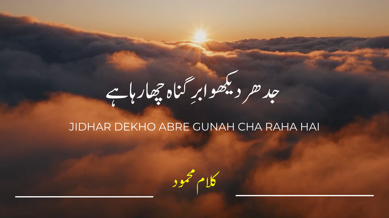 Nazm