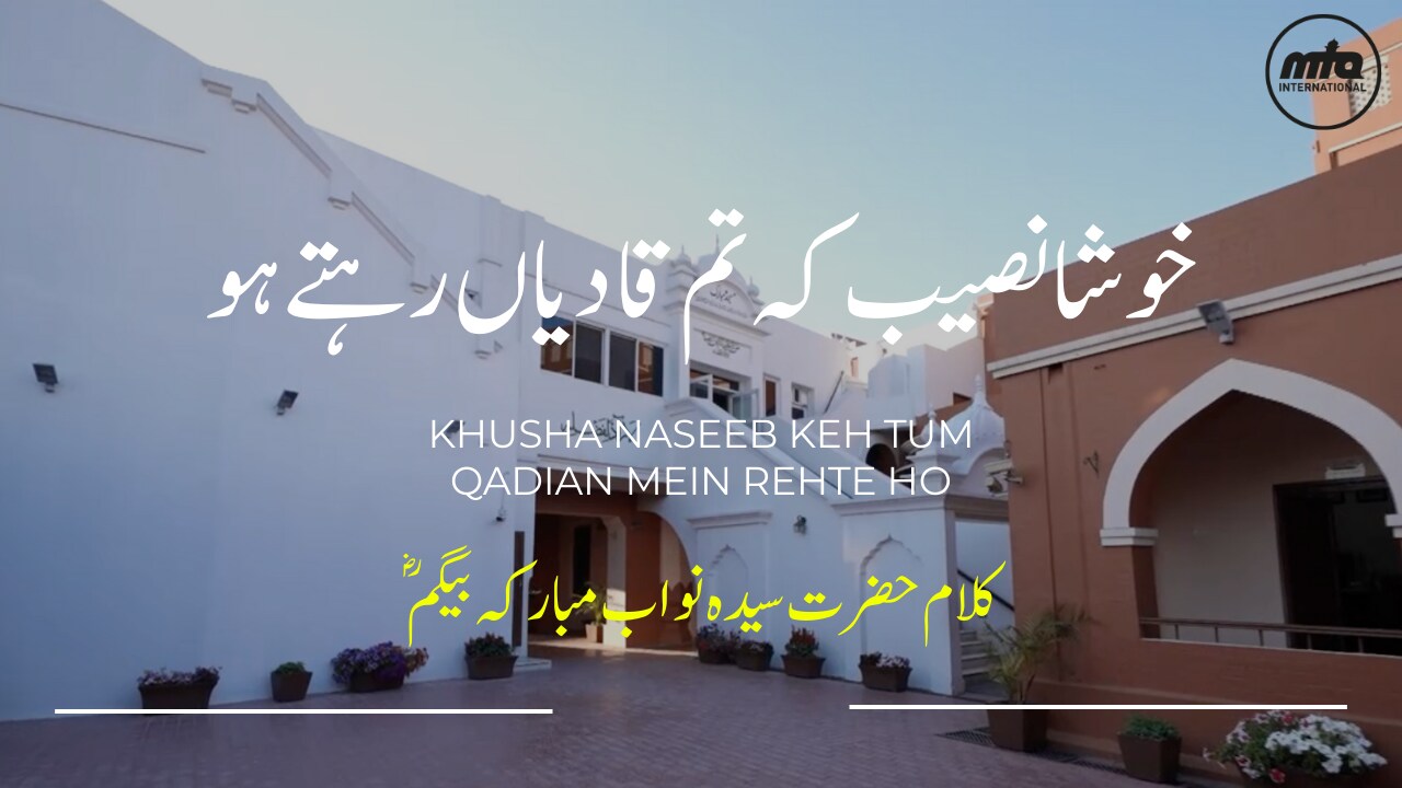 Nazm