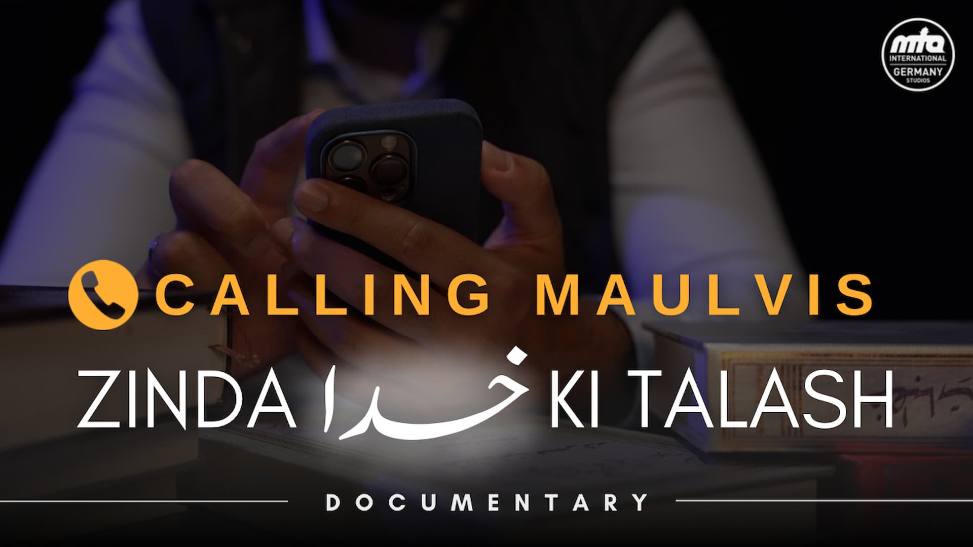 Documentary