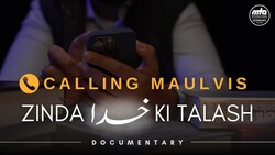 The Search for a Living God | Urdu Documentary | Jalsa Salana Germany 2025
