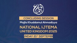 Concluding Session - National Khuddamul Ahmadiyya UK Ijtema 2025