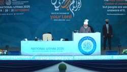 Huzoor's (aba) Concluding Address - National Khuddamul Ahmadiyya UK Ijtema 2025