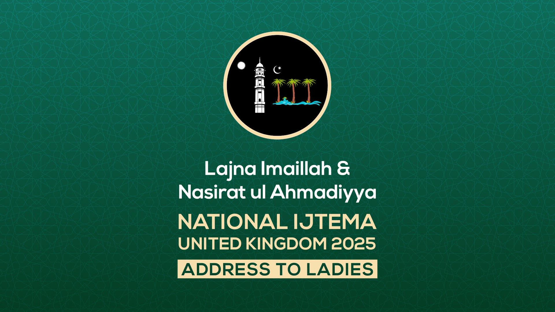 Lajna Ijtema