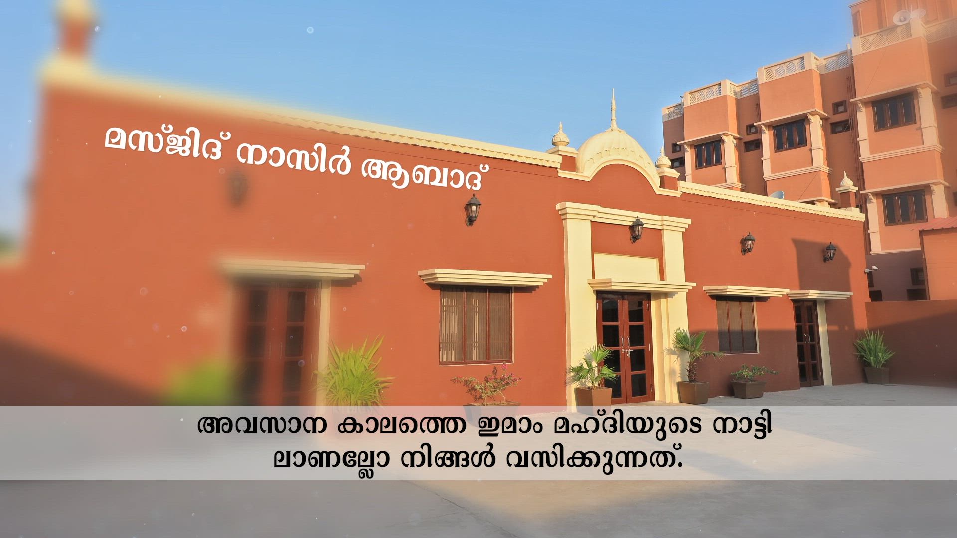 Malayalam Service