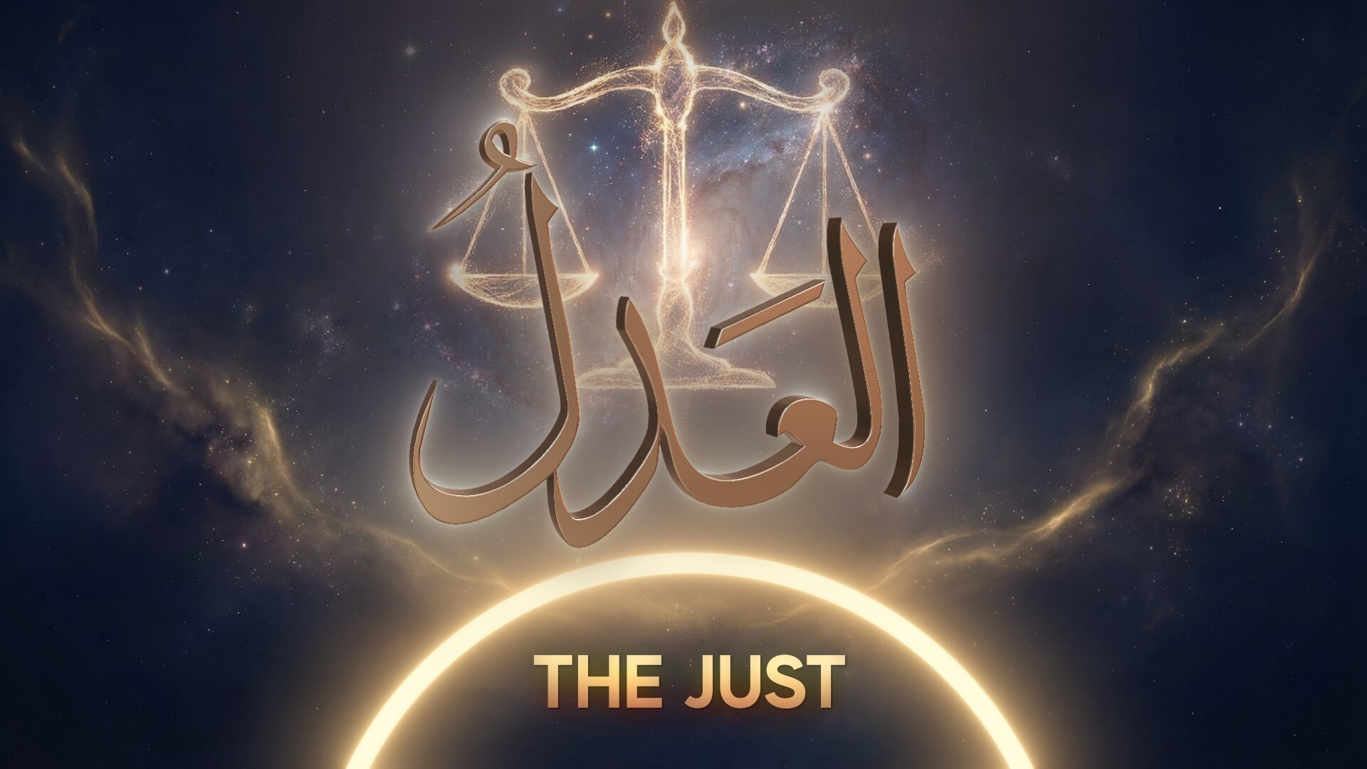 Asma'ul Husna