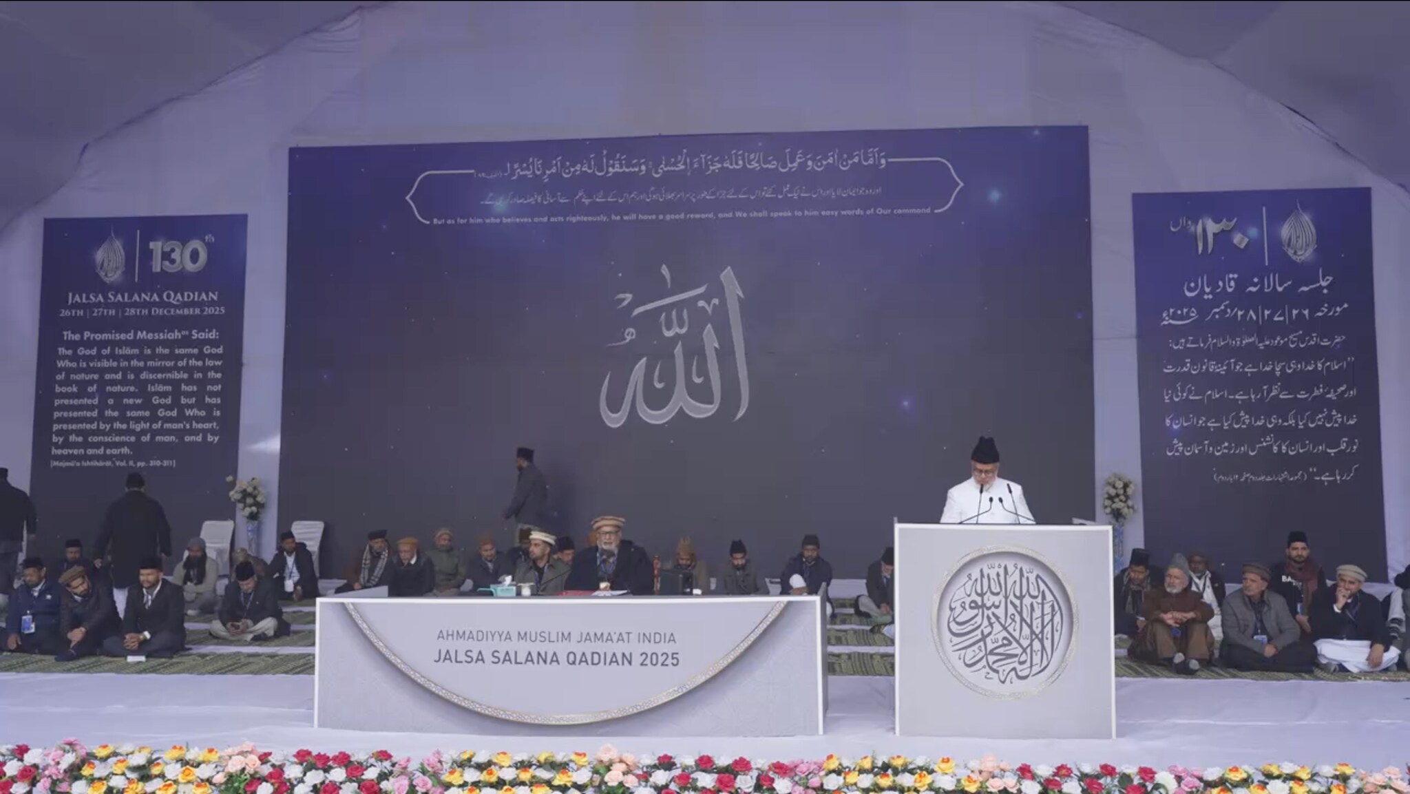 Jalsa Salana