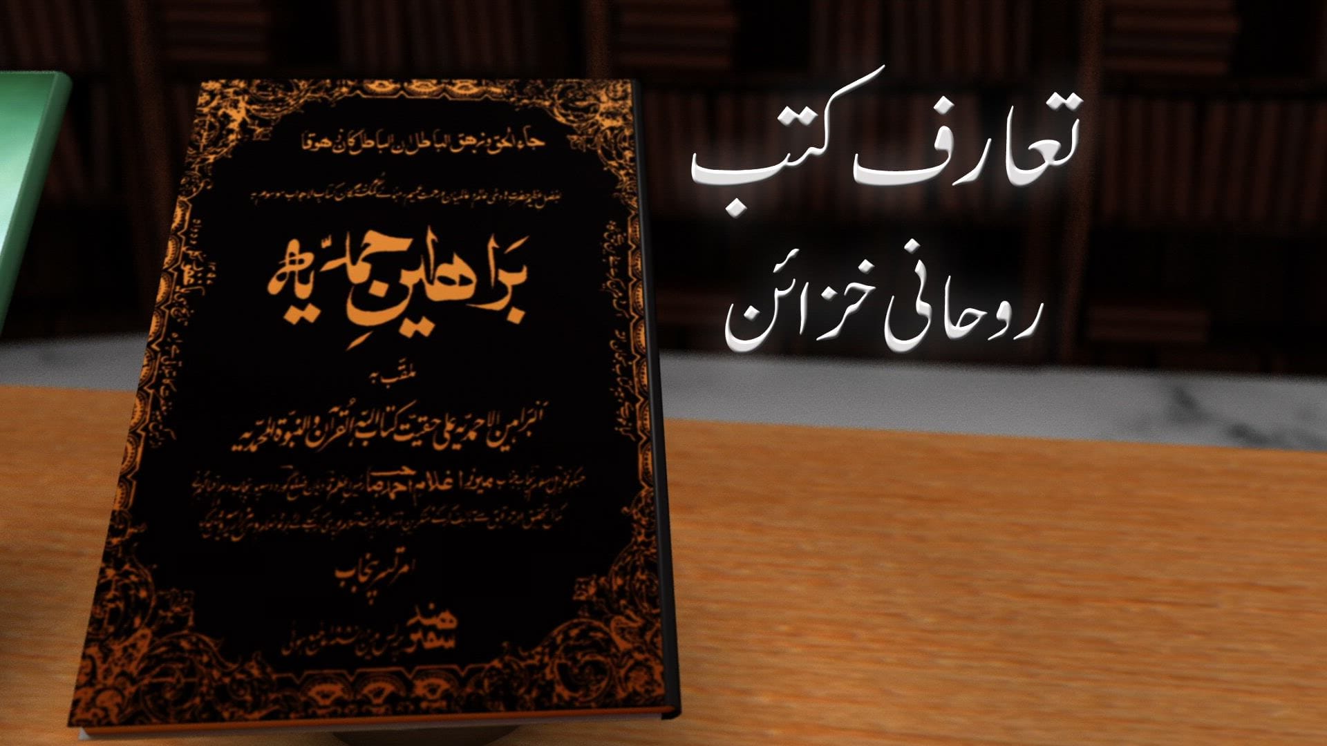 Book Introduction
