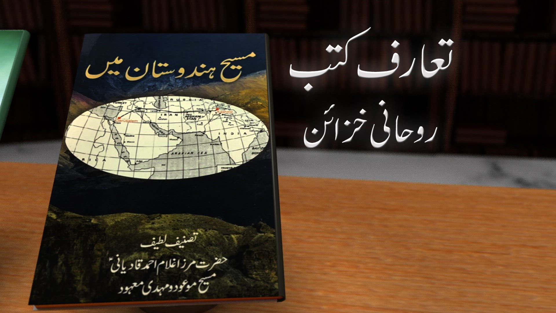Book Introduction