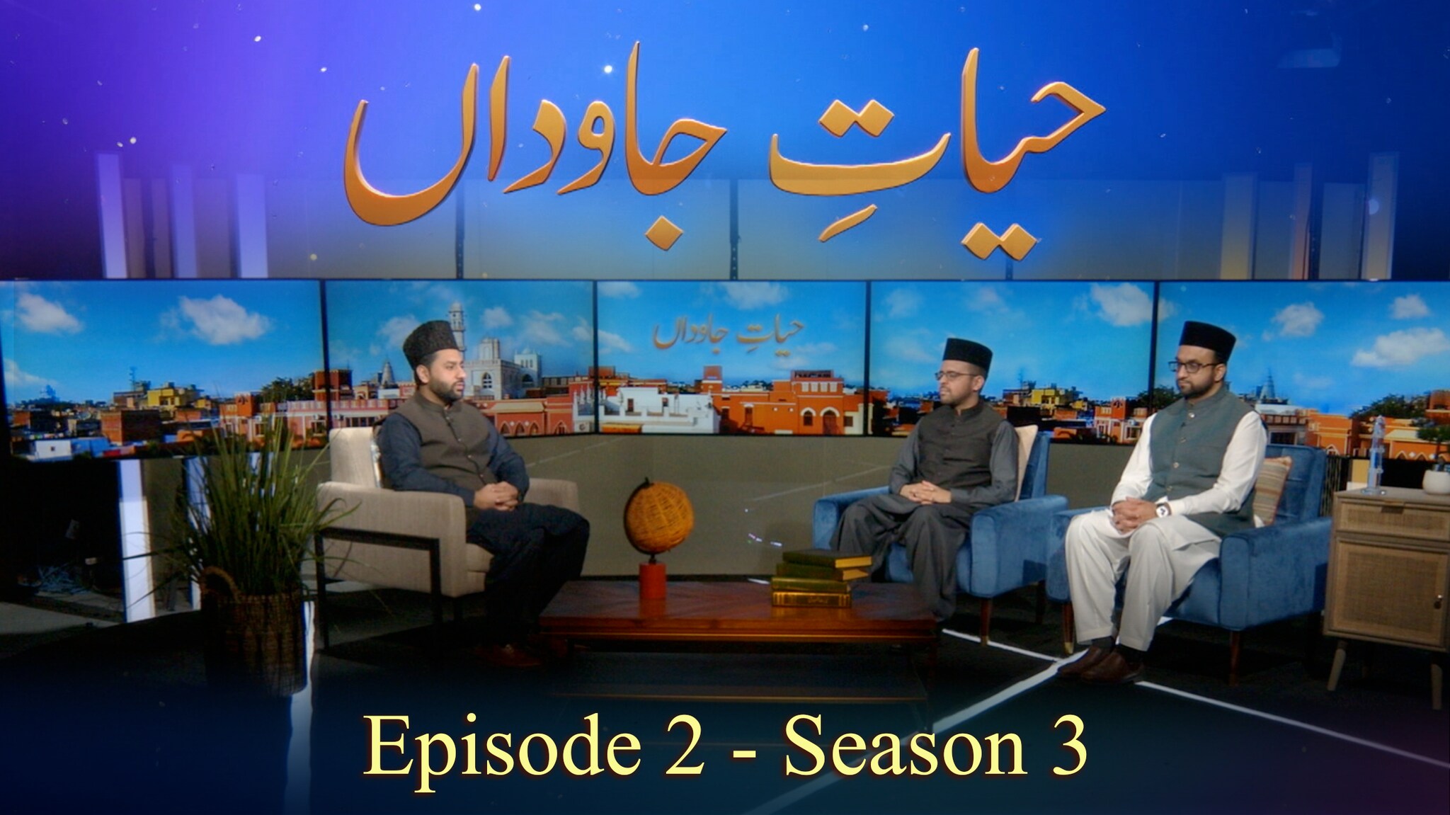 Hayat-e-Javidaan