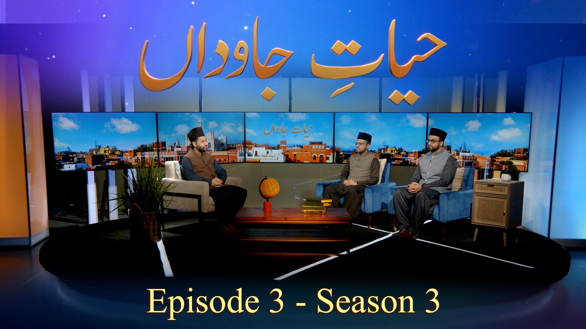 Hayat-e-Javidaan