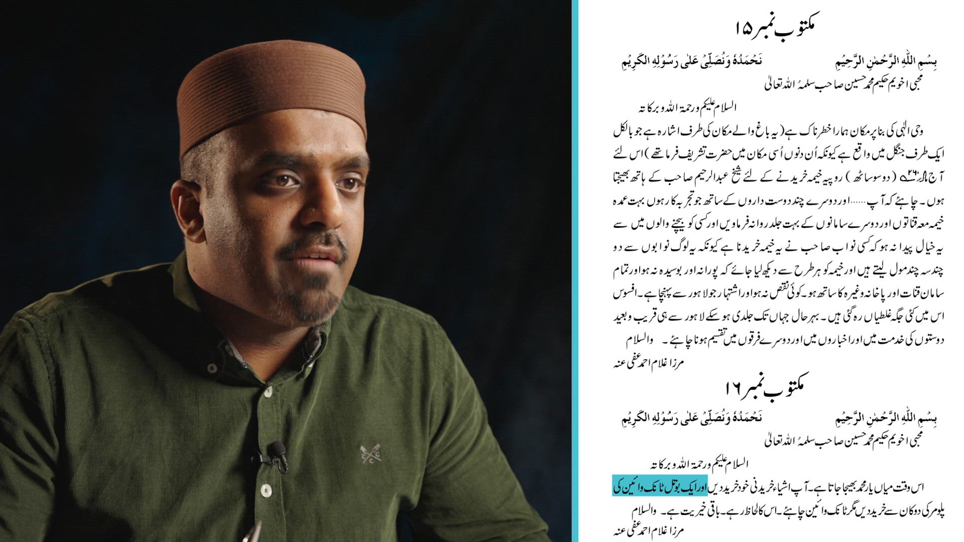 Ahmadiyyat 101