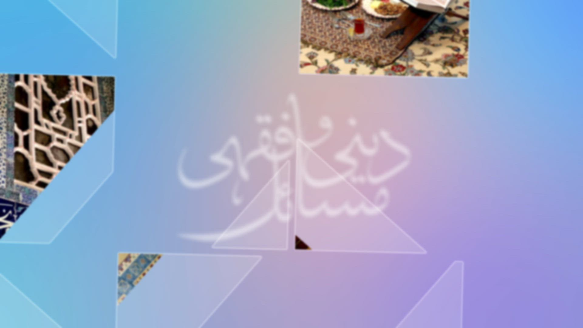 Deeni-o-Fiqa'hi Masa'il