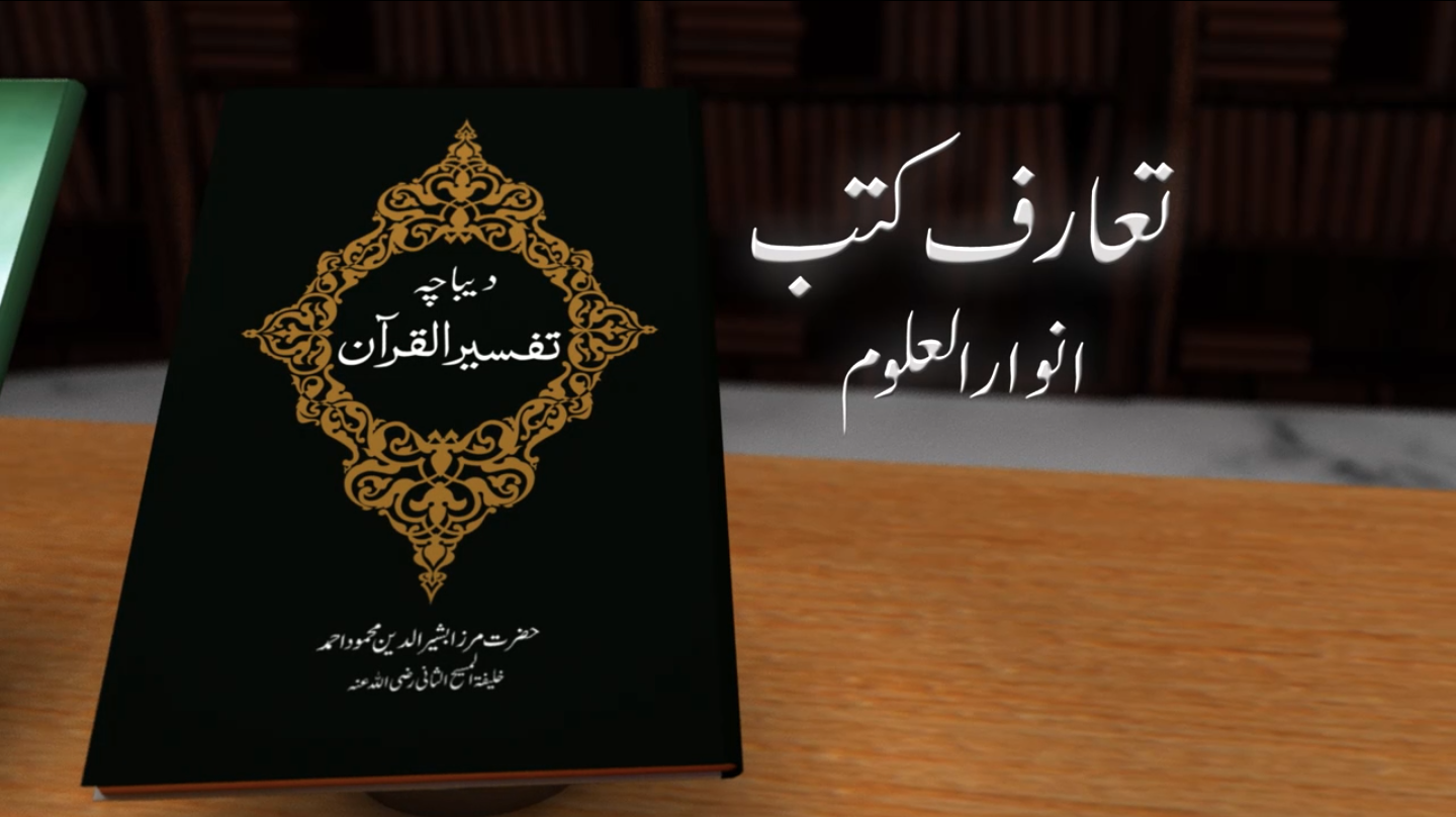 Book Introduction