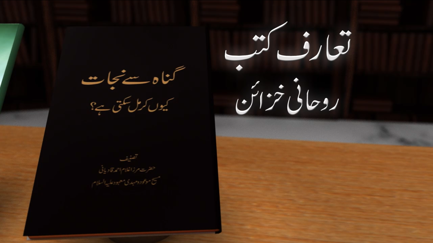 Book Introduction