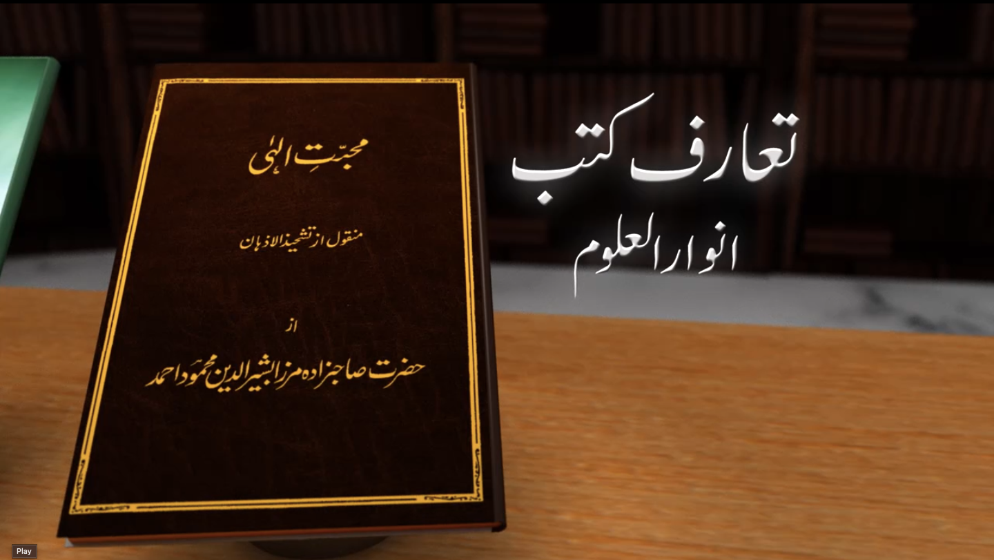 Book Introduction