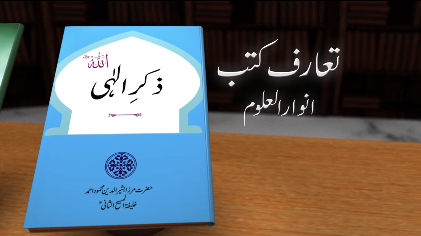 Book Introduction