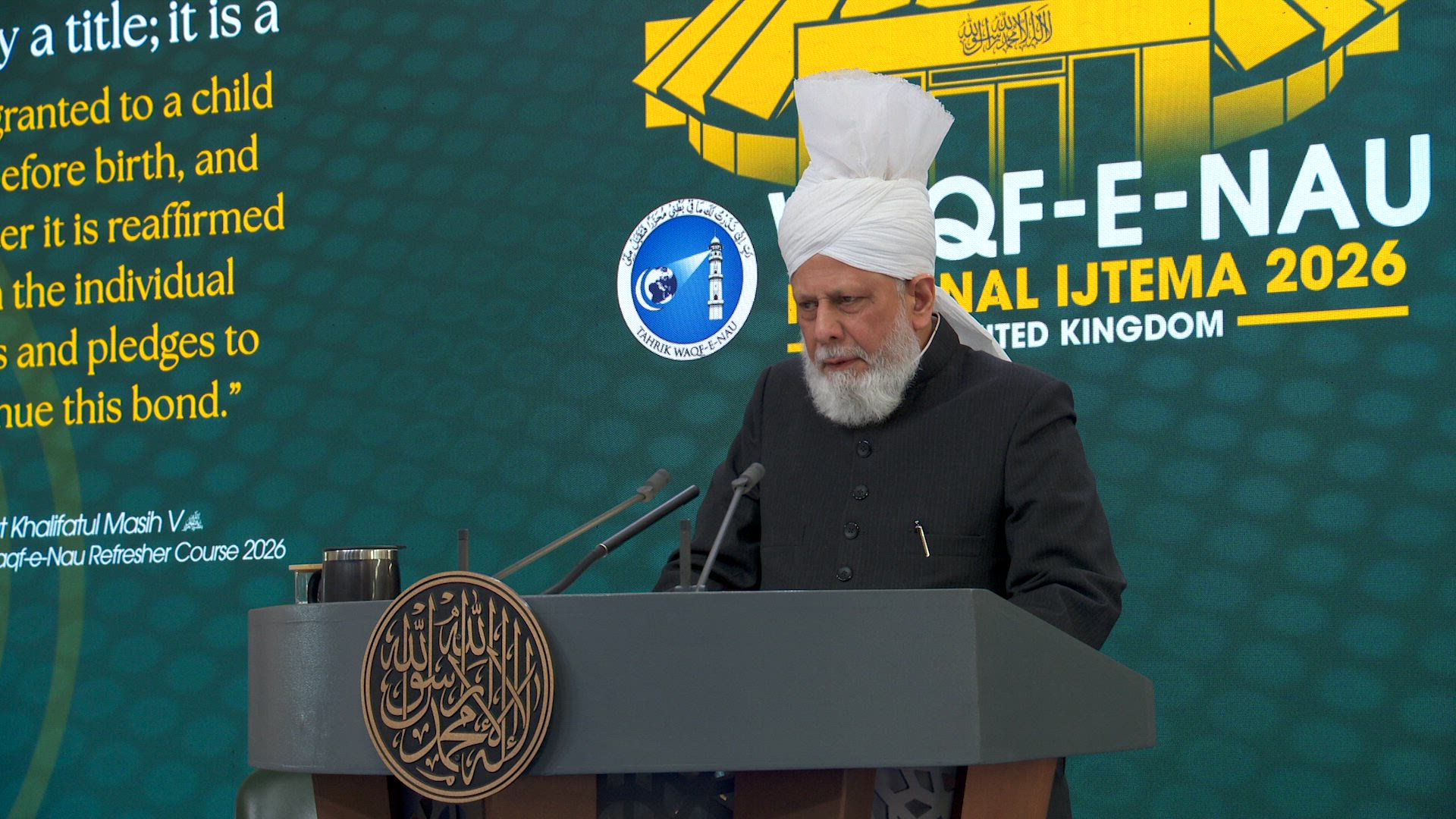 Waqfe Nau Ijtema