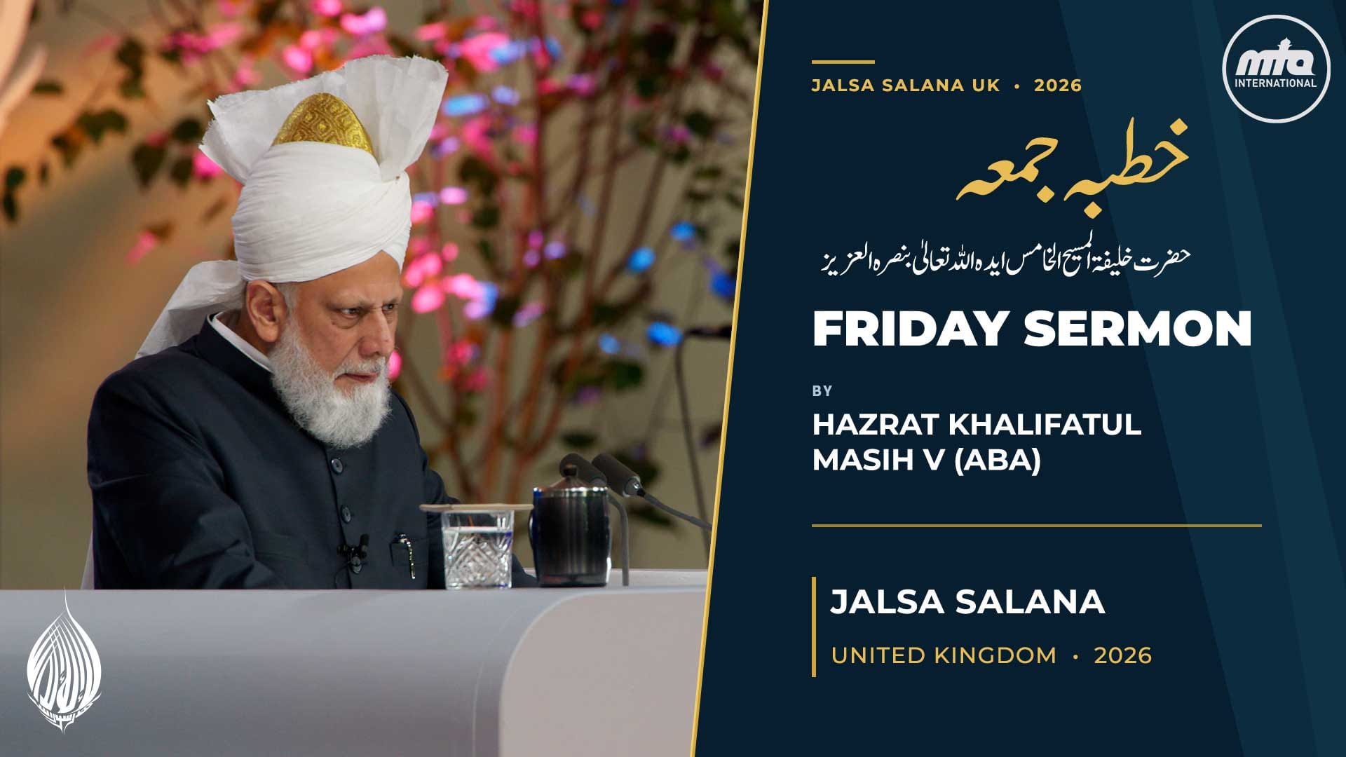 Friday Sermon