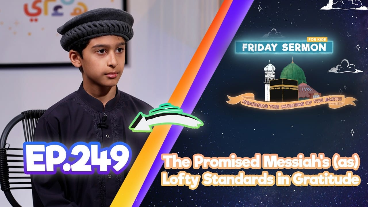 Friday Sermon 4 Kids