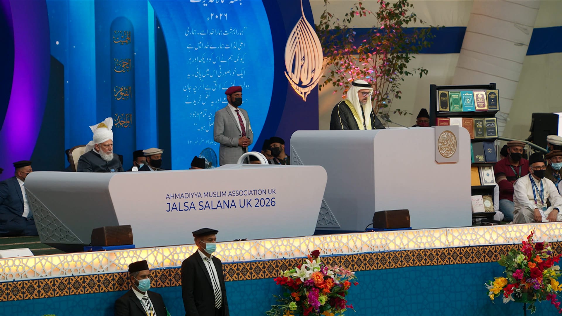 Jalsa Salana