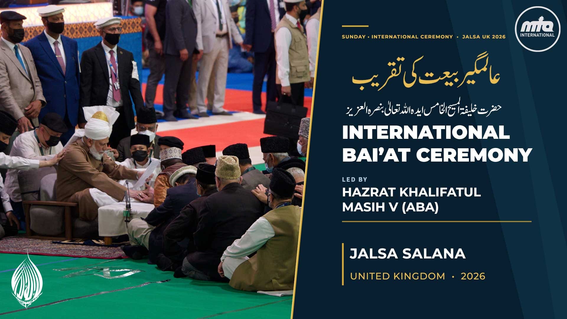 Jalsa Salana
