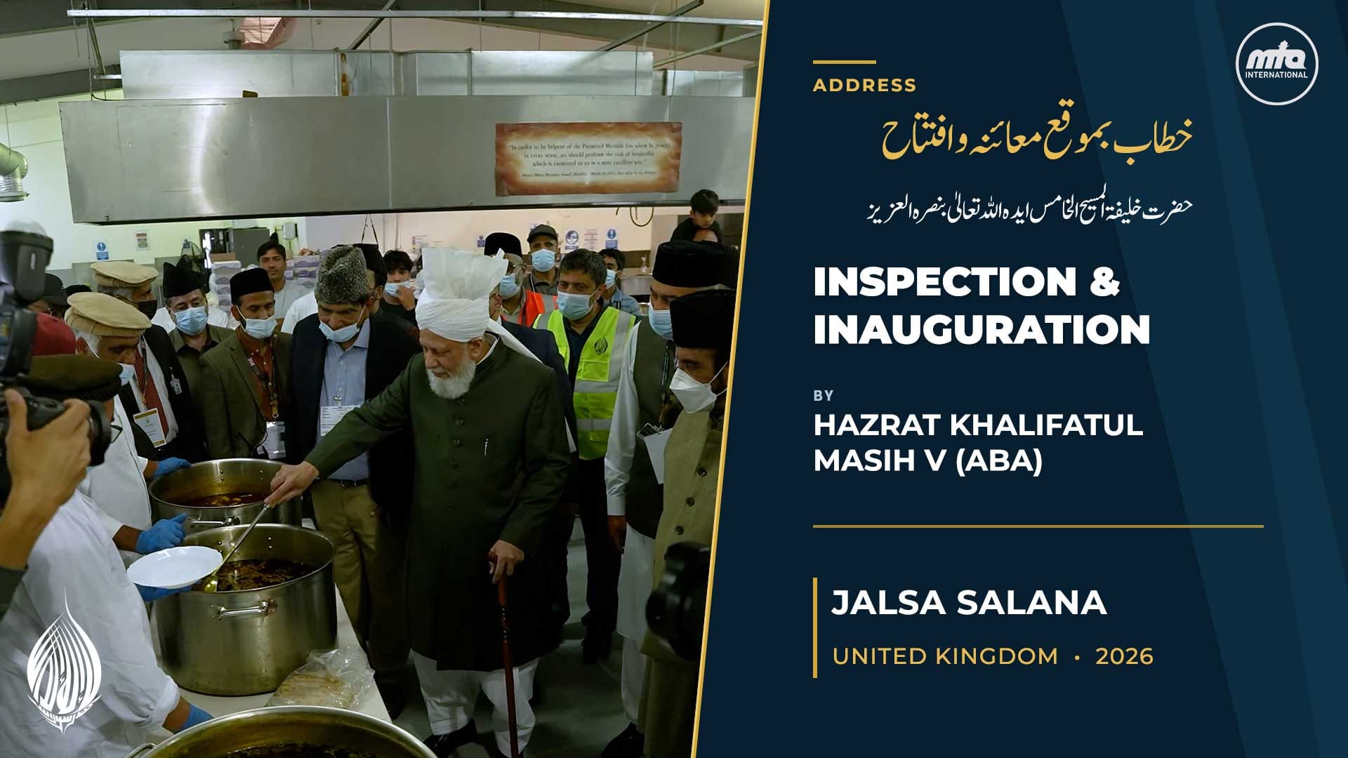 Jalsa Salana