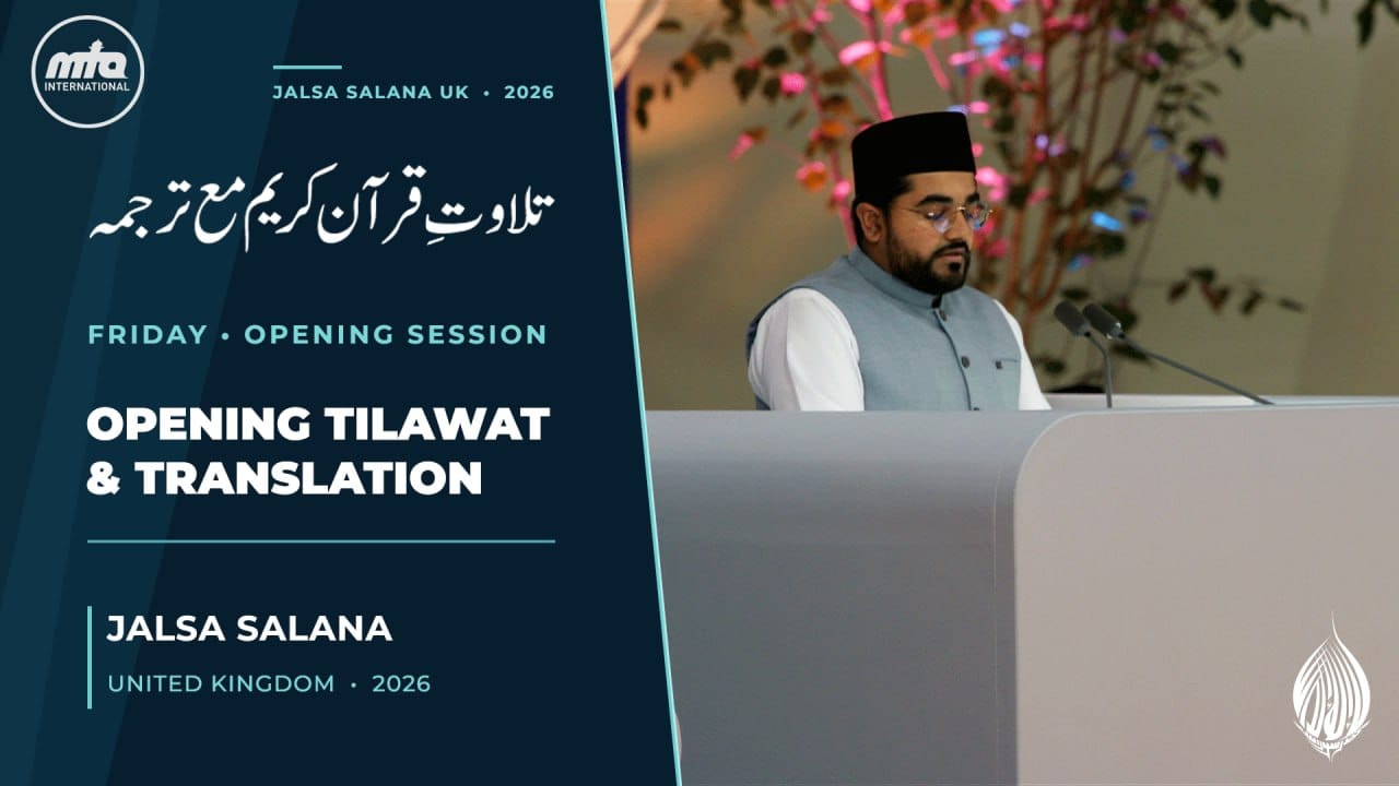Jalsa Salana