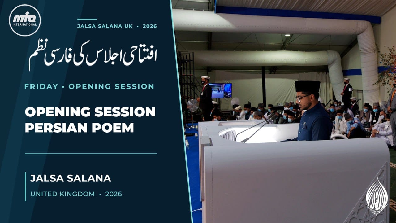 Jalsa Salana