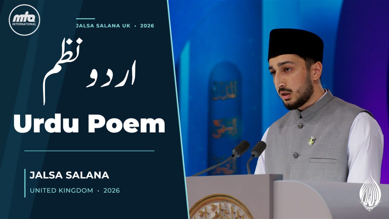 Jalsa Salana