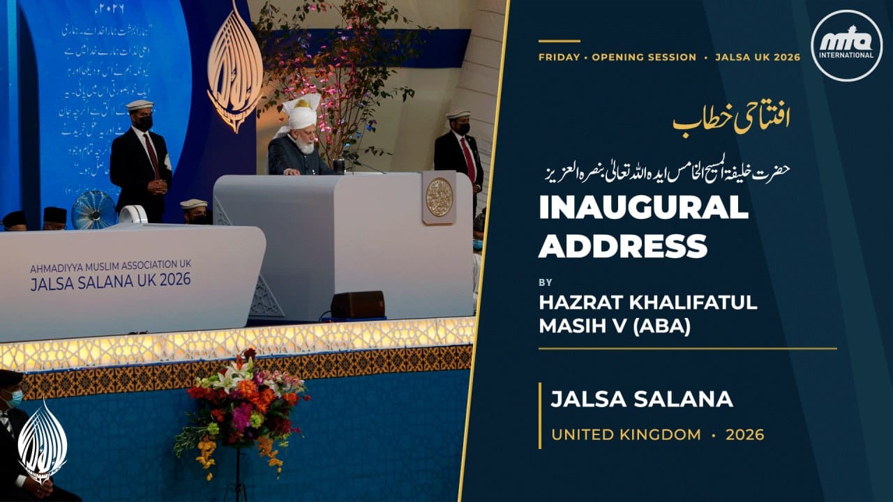Jalsa Salana