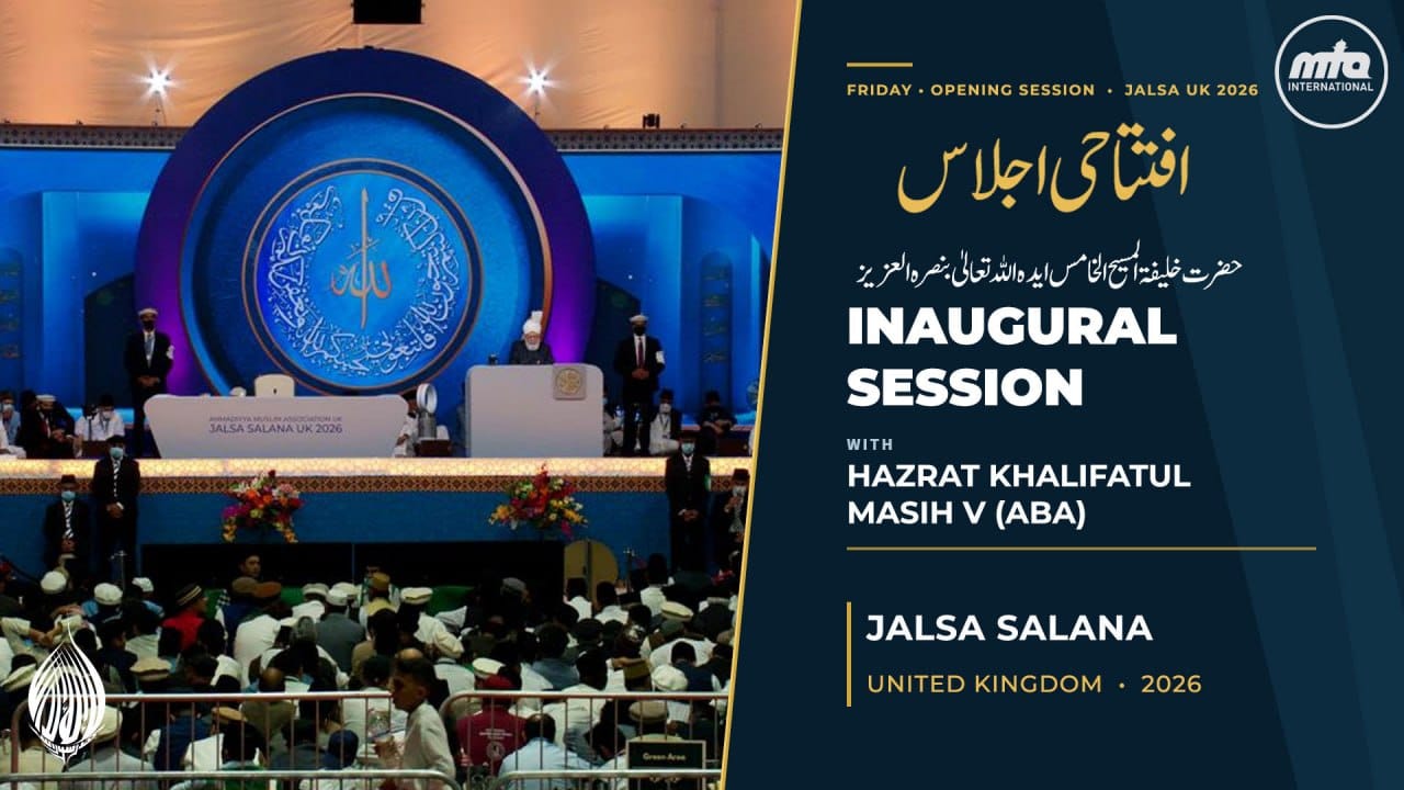 Jalsa Salana