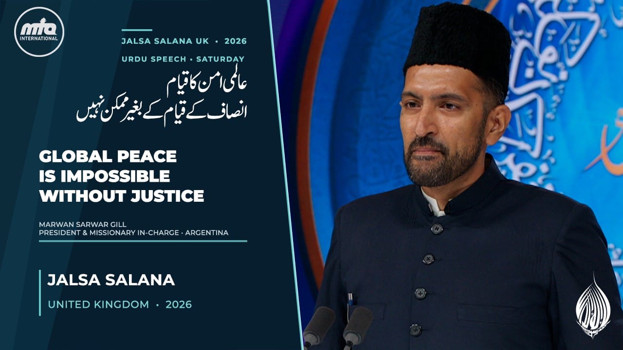 Jalsa Salana