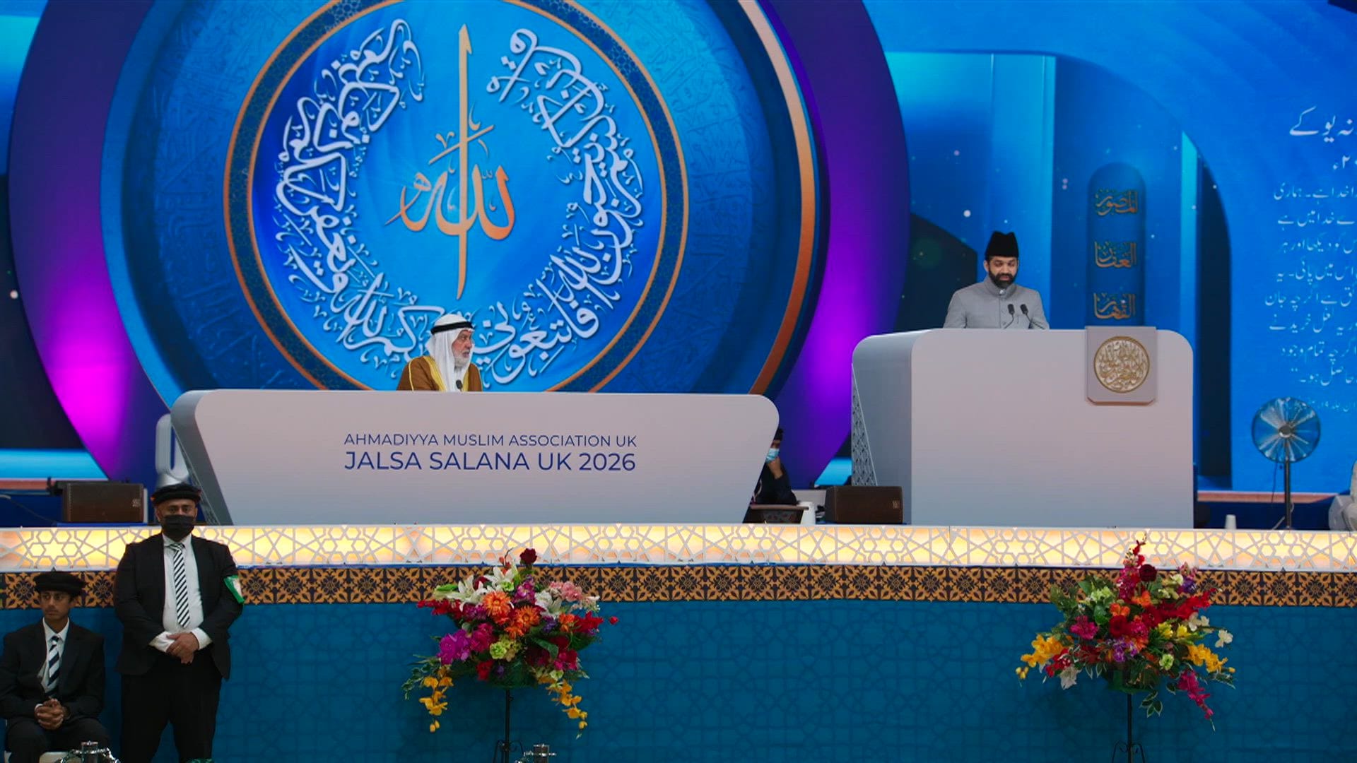 Jalsa Salana
