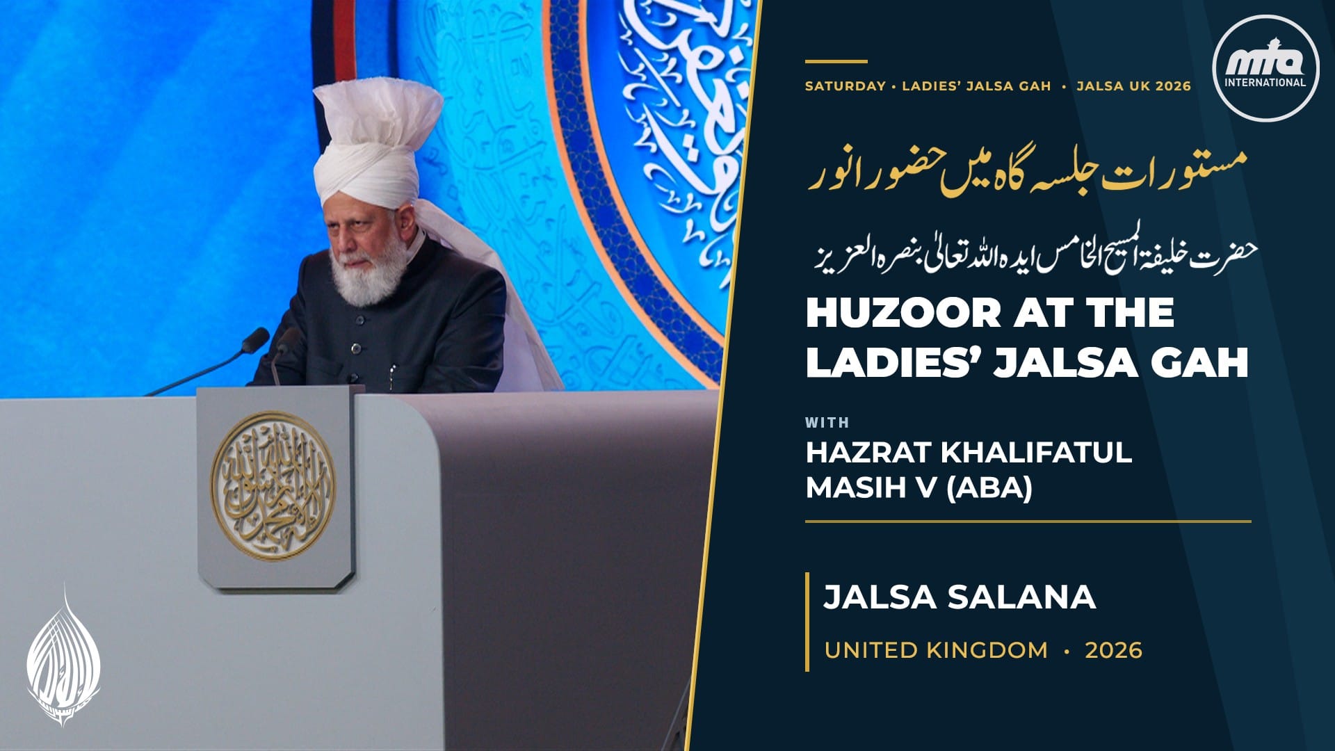 Jalsa Salana