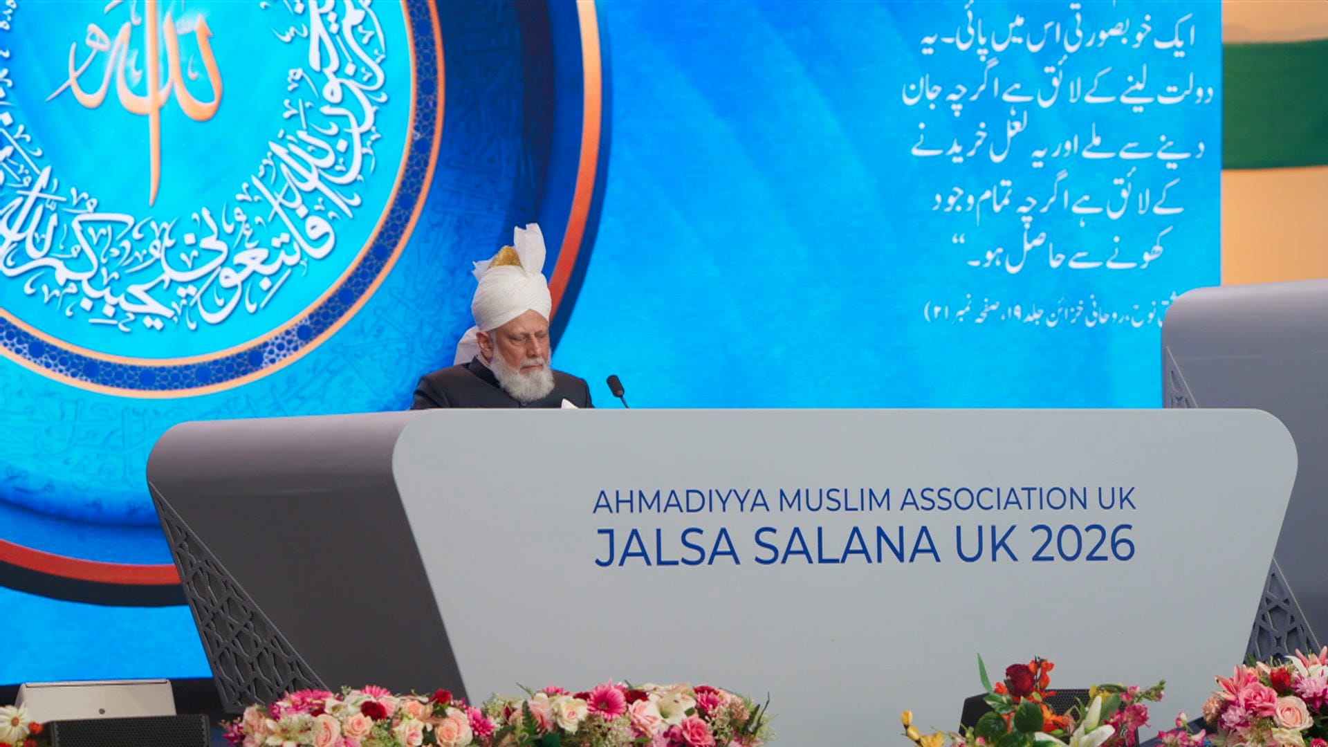 Jalsa Salana