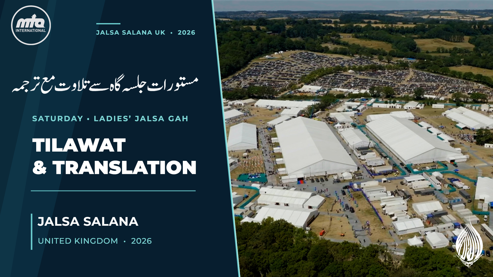 Jalsa Salana