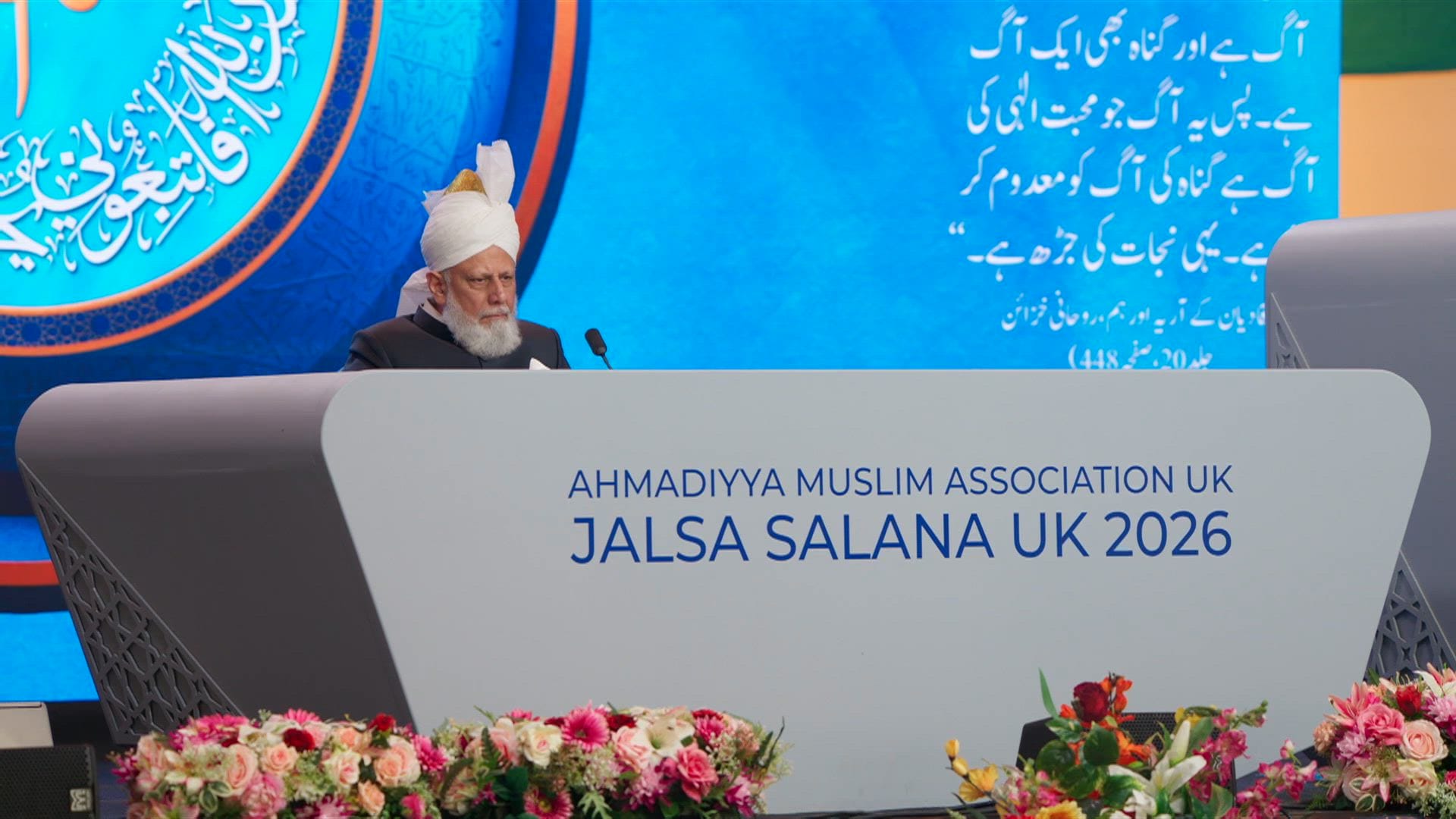 Jalsa Salana