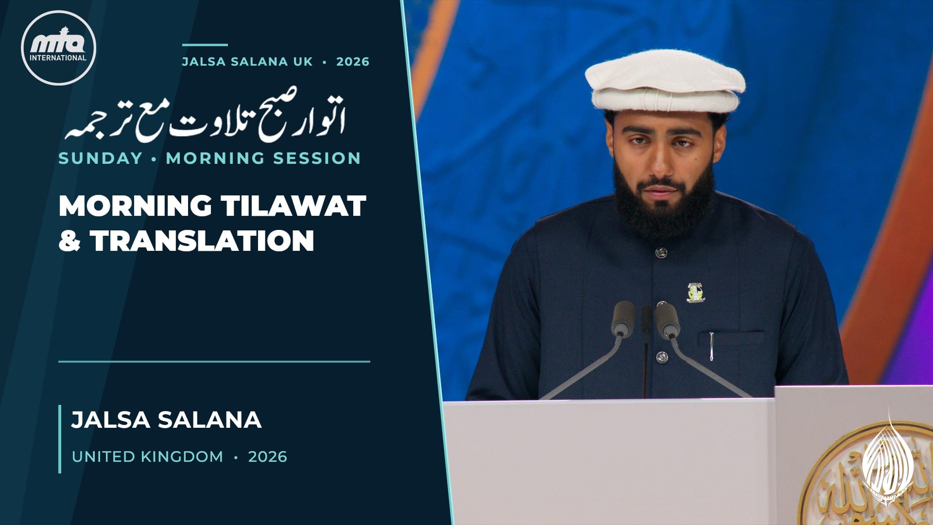 Jalsa Salana