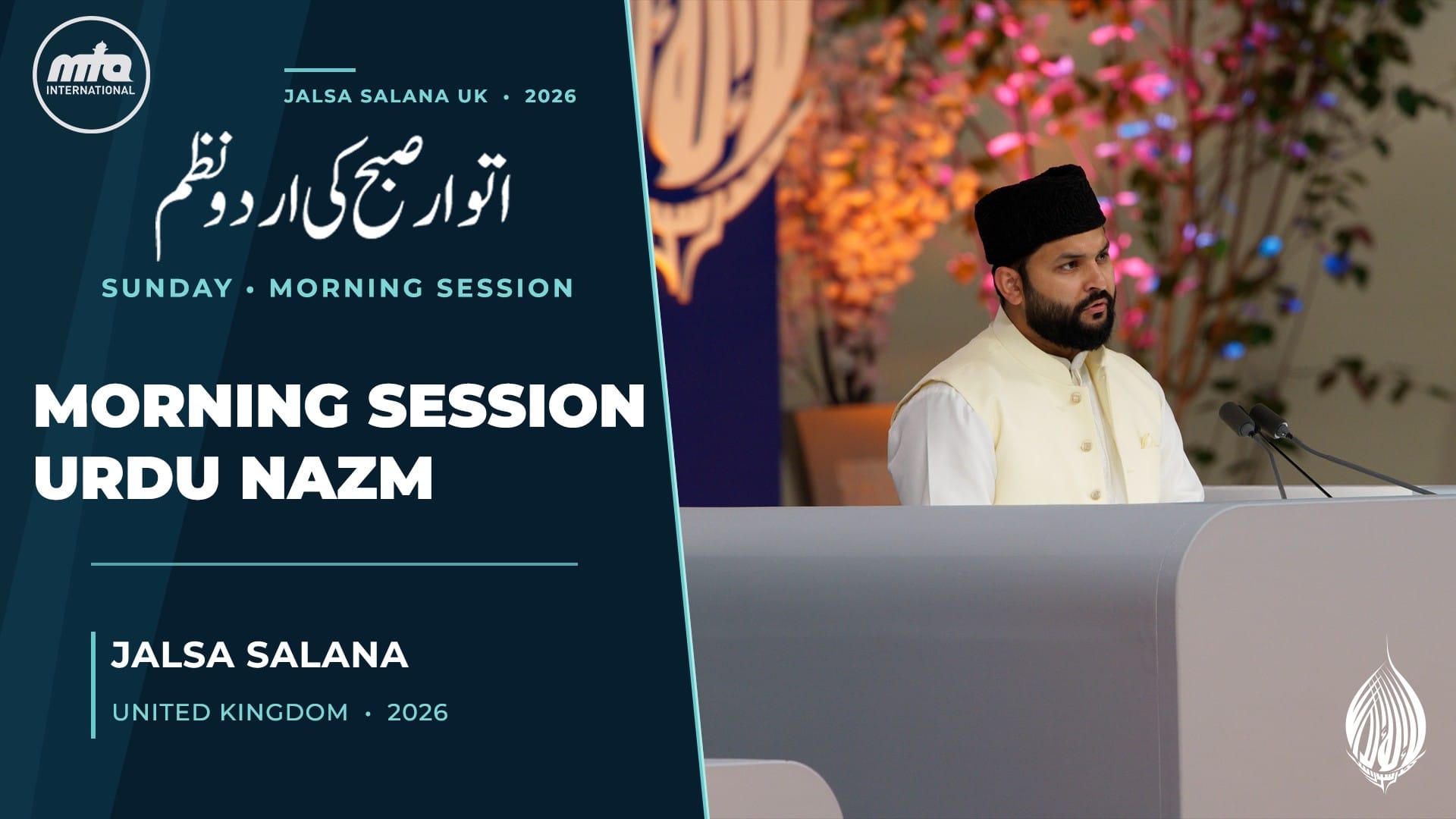 Jalsa Salana