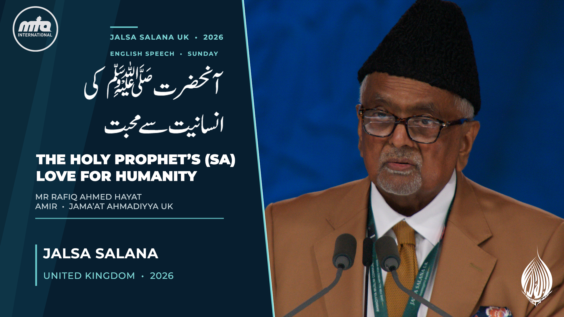 Jalsa Salana