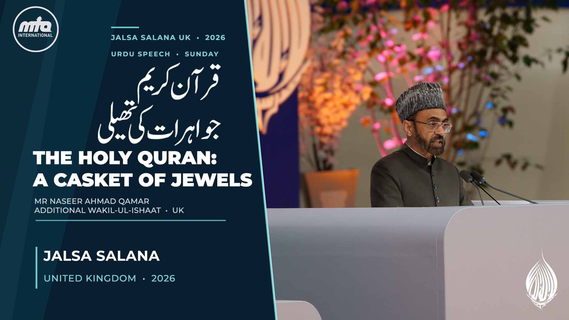 Jalsa Salana