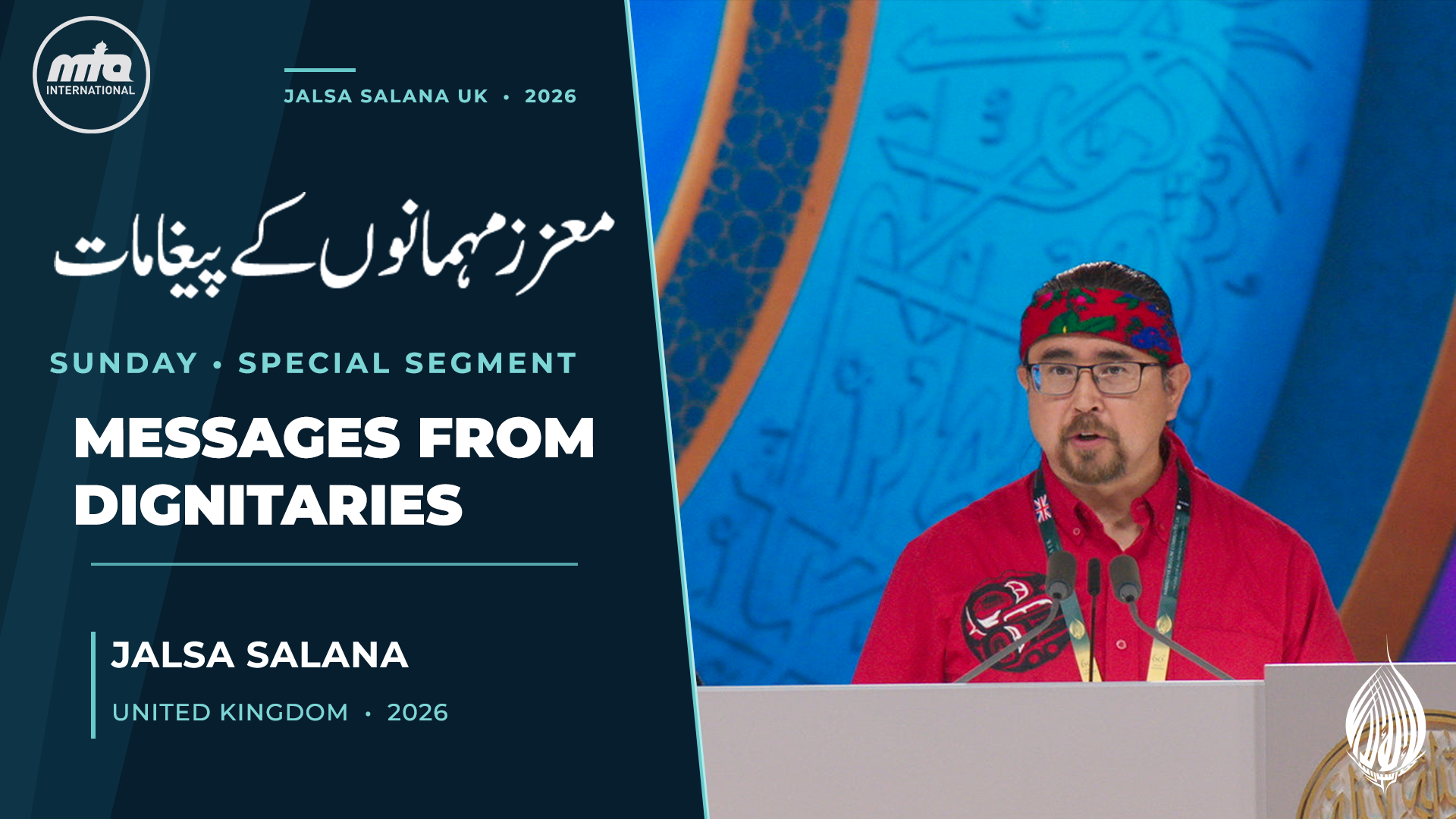 Jalsa Salana