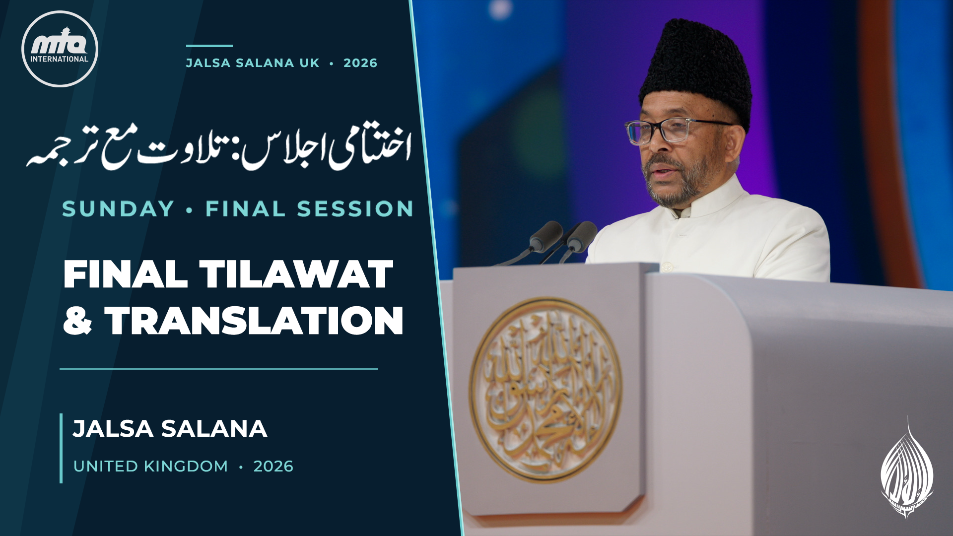 Jalsa Salana