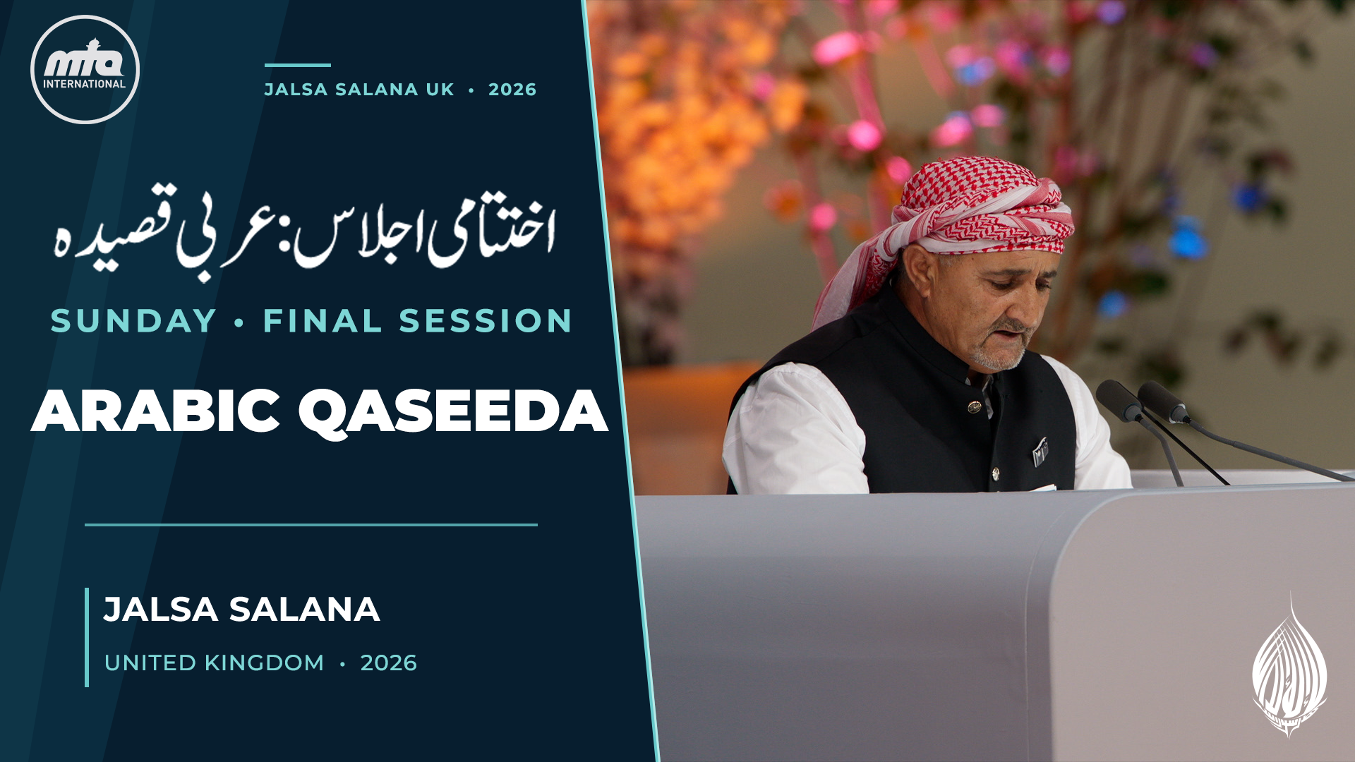 Jalsa Salana